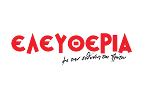 Νέο αφεντικό στην «Ελευθερία» ο Αθηναίος εκδότης Γιάννης Φιλιππάκης